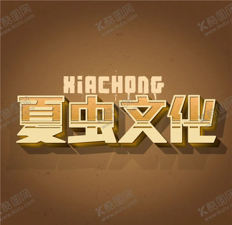编号：92262205010550298598【酷图网】源文件下载-LOGO样机
