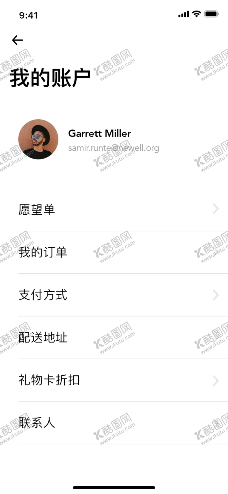编号：67328409151047200349【酷图网】源文件下载-手机UI设计