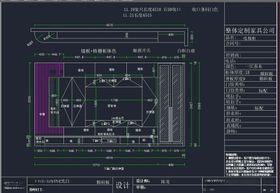 悬空电视柜定制方案