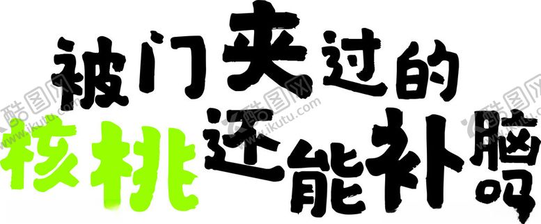 编号：48808901312257419485【酷图网】源文件下载-超市文化墙