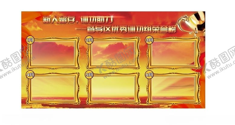 编号：21786009210416153674【酷图网】源文件下载-商业海报