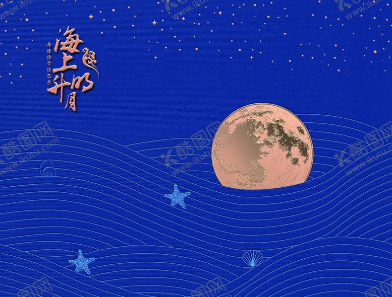 编号：97277502150505389031【酷图网】源文件下载-中秋月饼盒