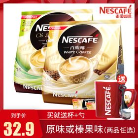 淘宝主图直通车海报广告