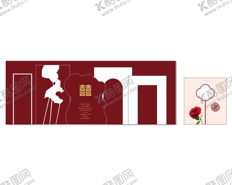 编号：89097302120435374386【酷图网】源文件下载-现代红色婚礼
