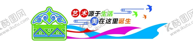 编号：96905905051027105081【酷图网】源文件下载-校园文化
