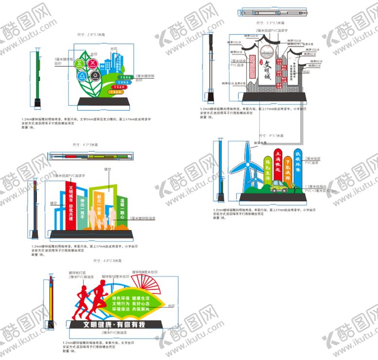 编号：38295109192133052961【酷图网】源文件下载-党建标识
