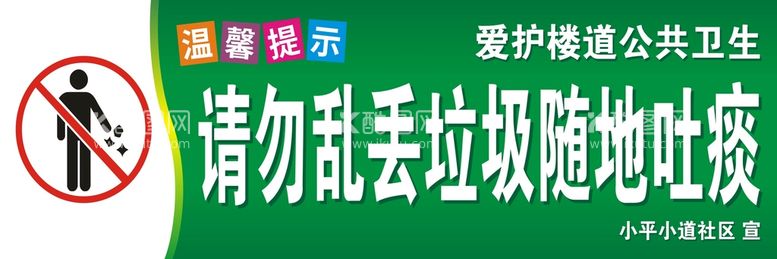 编号：11743710180540496398【酷图网】源文件下载-温馨提示