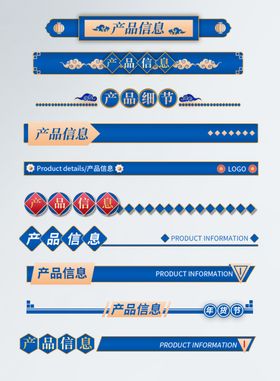 蓝色促销标签