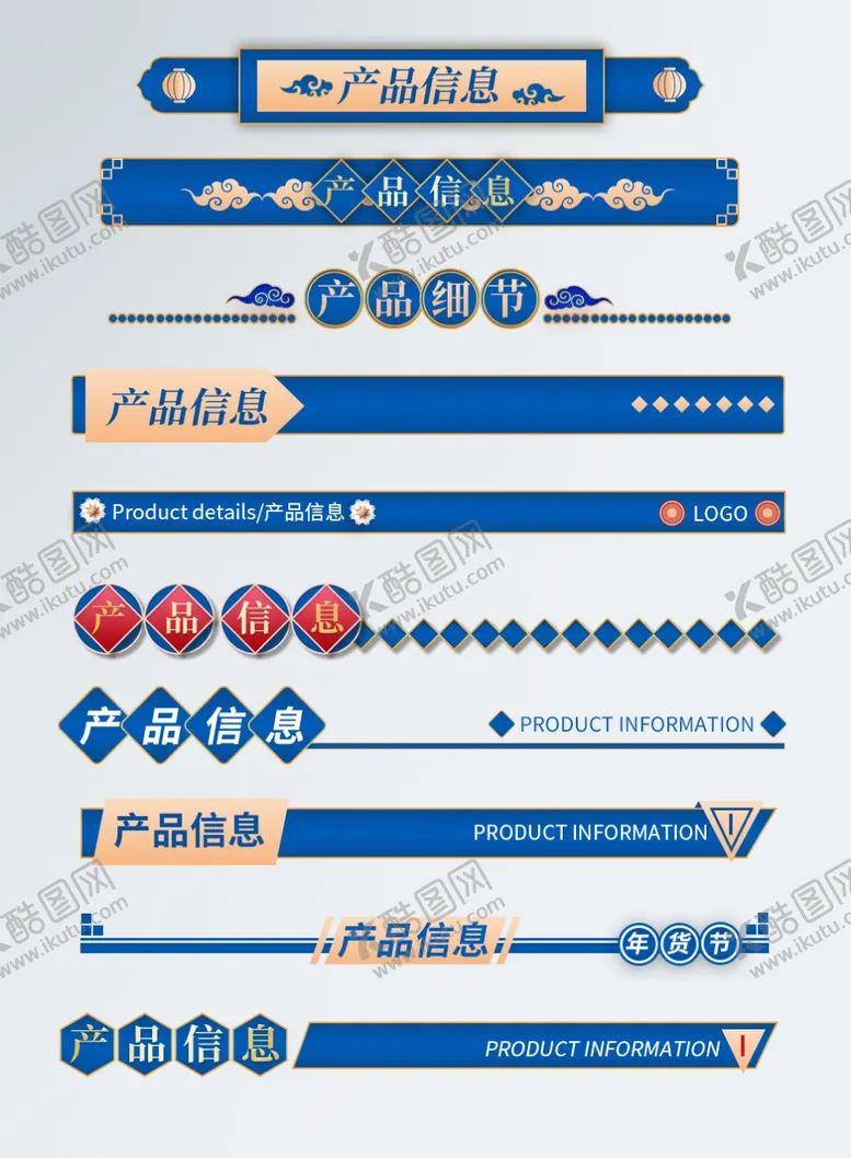 编号：71441706301052098443【酷图网】源文件下载-年货节促销标签蓝色
