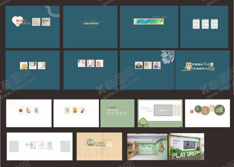 编号：58208304241956111361【酷图网】源文件下载-形象墙墙面设计