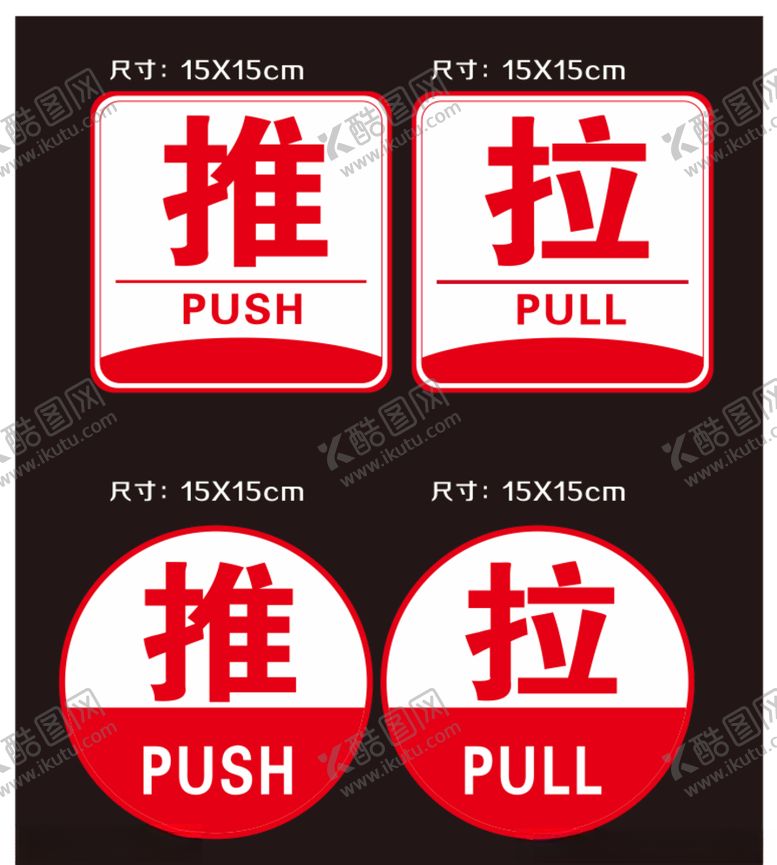 编号：41998407071925575632【酷图网】源文件下载-门口推拉