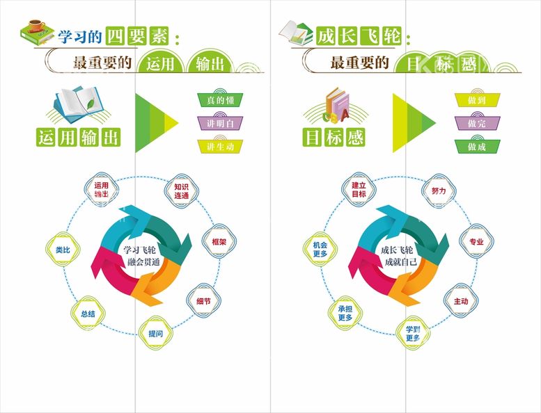 编号：16385410061952426740【酷图网】源文件下载-办公室玻璃文化墙