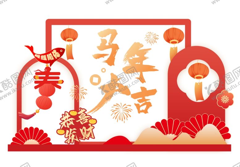 编号：69120904041948154814【酷图网】源文件下载-新年美陈