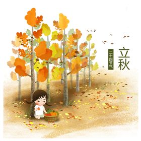 秋天素材时尚枯黄叶子树叶季