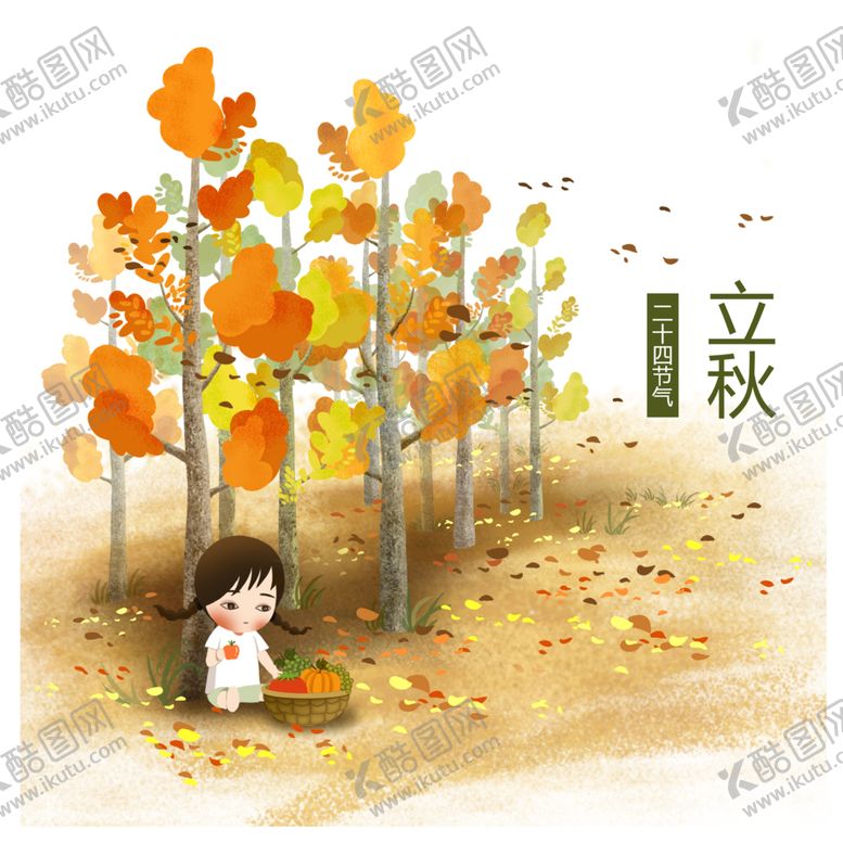 编号：56384607071132435996【酷图网】源文件下载-秋天素材