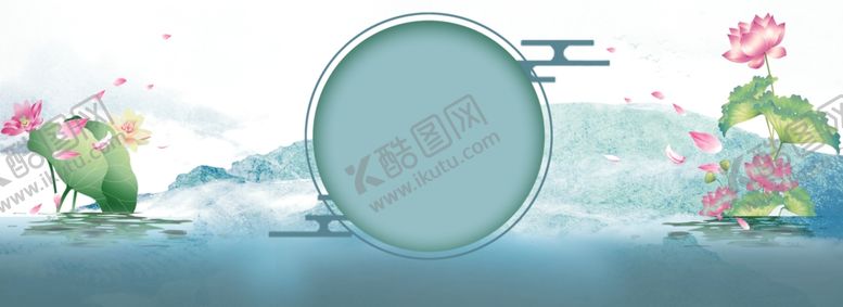 编号：16485405120957553382【酷图网】源文件下载-国画荷花
