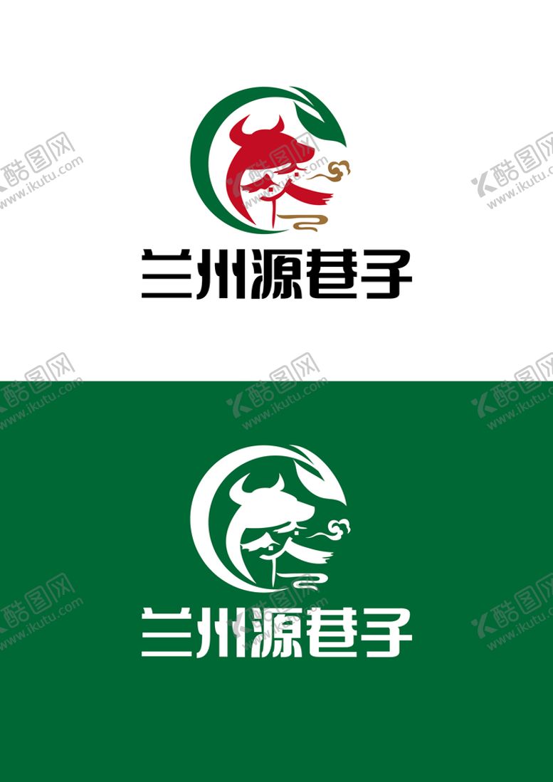 编号：15928409302238208962【酷图网】源文件下载-餐饮标识设计
