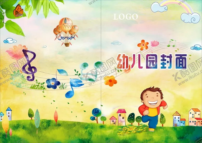 编号：89324510230227233261【酷图网】源文件下载-幼儿园封面