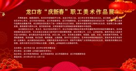 歌颂教师美术作品