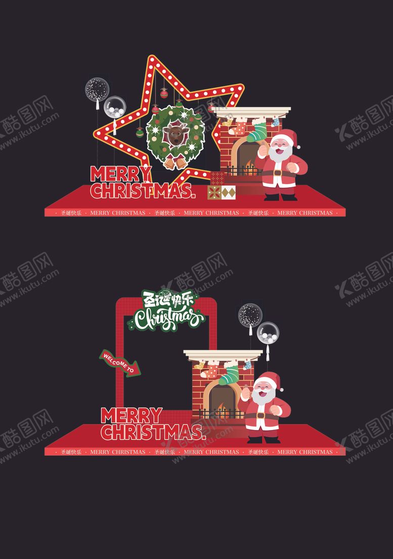 编号：58077505160915249429【酷图网】源文件下载-圣诞节美陈