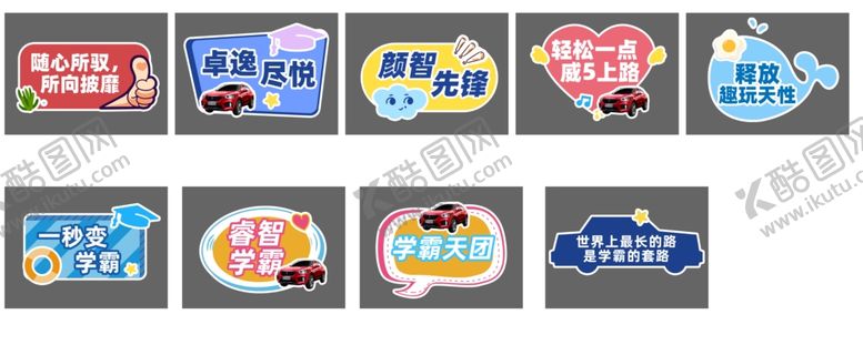 编号：94713906260145404373【酷图网】源文件下载-拍照手拿牌