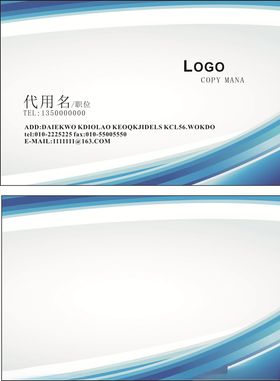 公司名片
