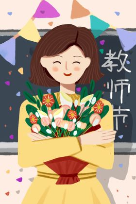 教师节校园文化墙教书育人