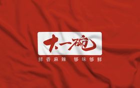 衣服样机