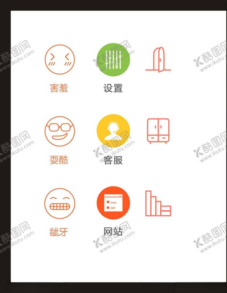 编号：99937706282055228703【酷图网】源文件下载-LOGO标识