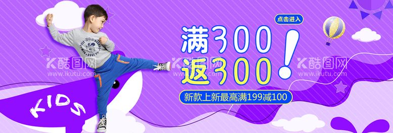 编号：08132910031606453216【酷图网】源文件下载-儿童节banner