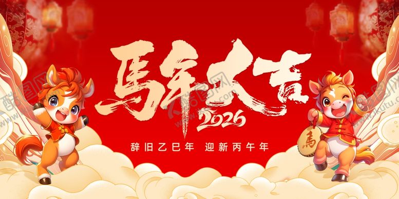 编号：35563904060226384159【酷图网】源文件下载-马年新春喜庆海报