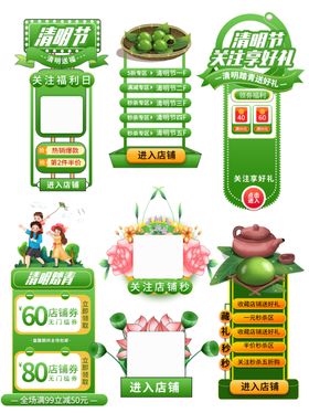 直播间贴片图片