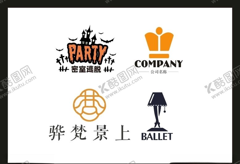 编号：92184009211241428764【酷图网】源文件下载-LOGO设计