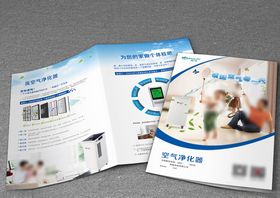 空气净化器单页