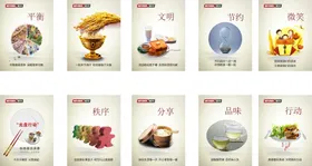 节约粮食稻谷文明行动品味