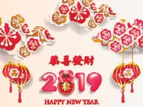 新年海报模板迎元素设计2019