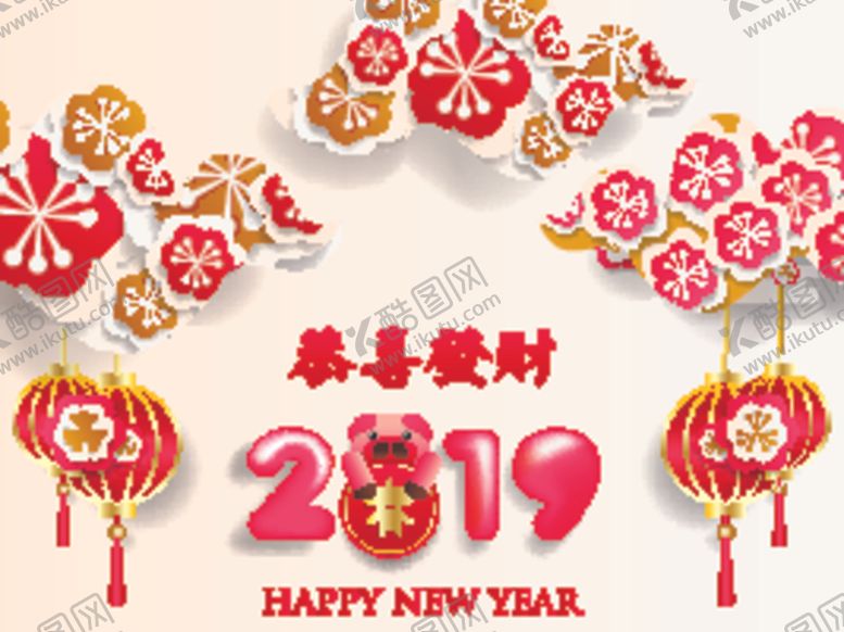 编号：31637805180238277209【酷图网】源文件下载-新年海报模板