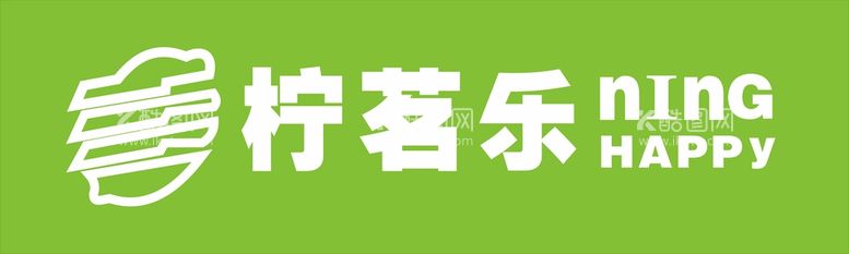 编号：26039512030235469445【酷图网】源文件下载-柠茗乐招牌 