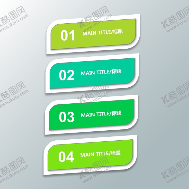 编号：15157209270347482373【酷图网】源文件下载-流程模板