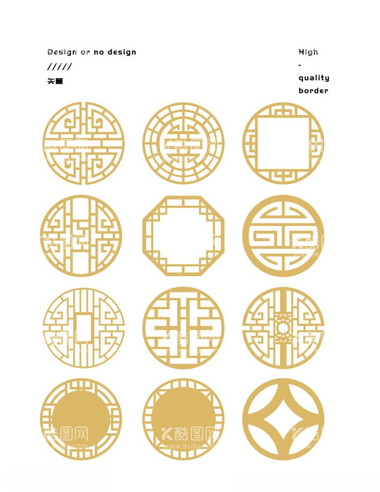 编号：48584703071012371602【酷图网】源文件下载-花边雕花