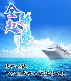 全新BWM7系亮点海报