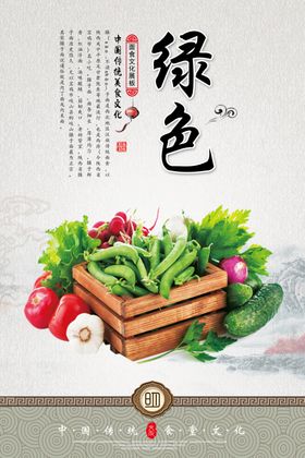 节约粮食标语文化挂画文化餐厅