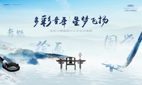暖场活动