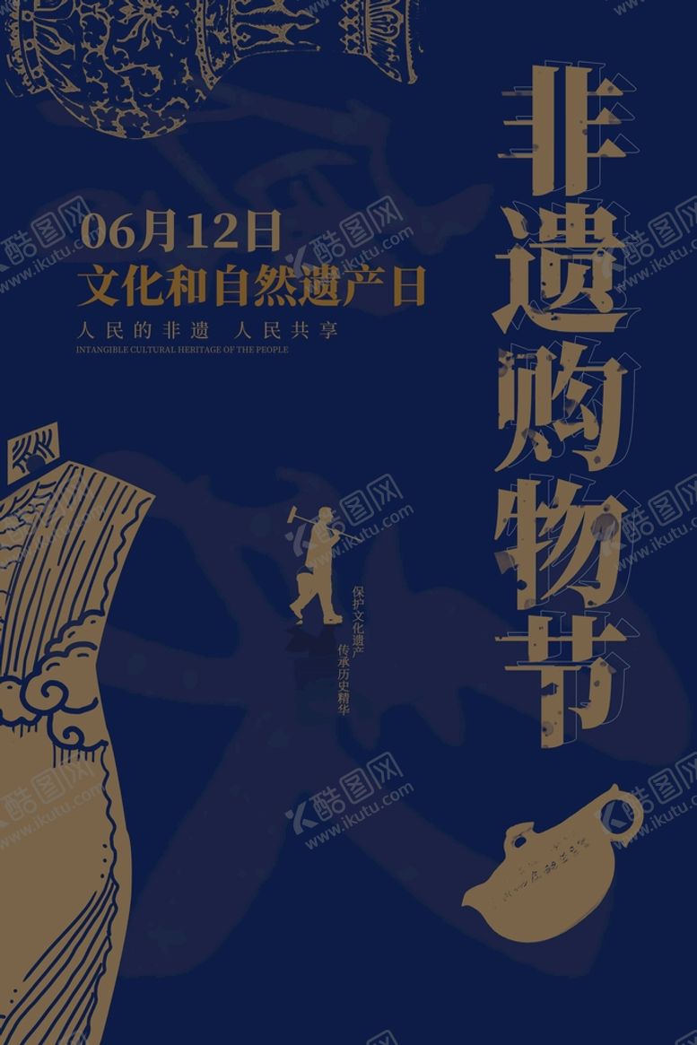 编号：12798009151406405923【酷图网】源文件下载-旗袍生人如玉背景