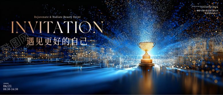 编号：23221511141904404203【酷图网】源文件下载-颁奖典礼活动背景板