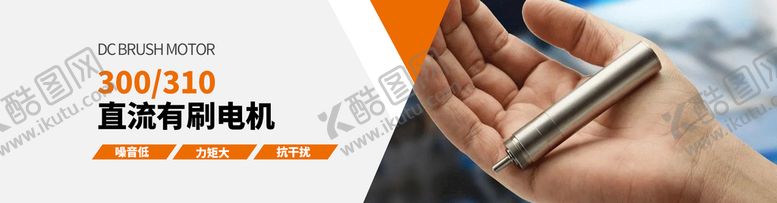 编号：74365909291609257016【酷图网】源文件下载-电机海报banner