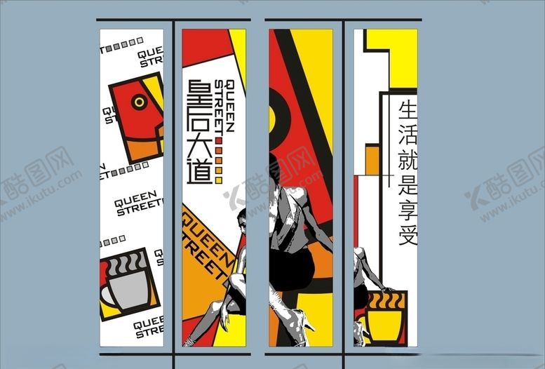 编号：33125109101159526274【酷图网】源文件下载-创意vi设计