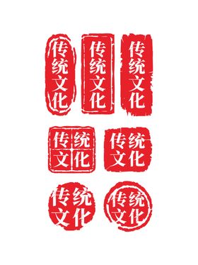 中国古典印章
