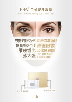 随便果四季优美面膜
