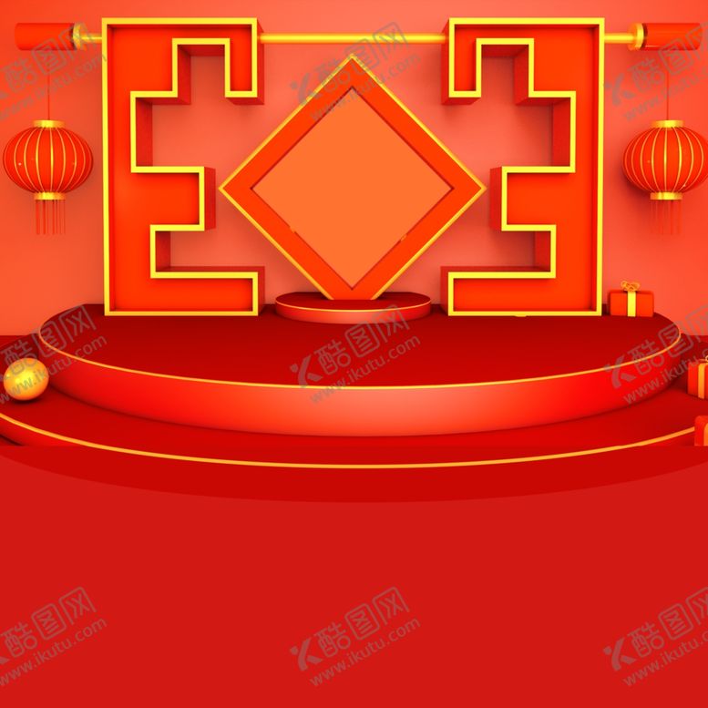 编号：24710301260632524494【酷图网】源文件下载-淘宝电商主图